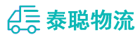 重庆到雅安物流公司